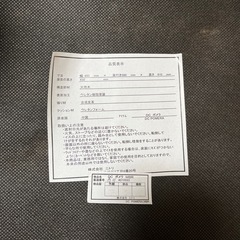 お取引中 ニトリ イス 二脚の画像