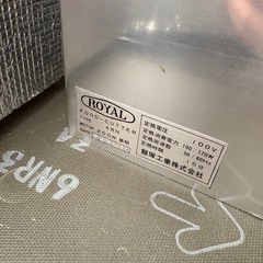 ローヤルの高速ネギキザミ機(ARN)1992年製の画像