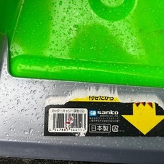 サンコー Sanko スノーダンプ カッターキャリー 深型 グリーン 除雪道具 ママさんダンプ 中古品 ①の画像