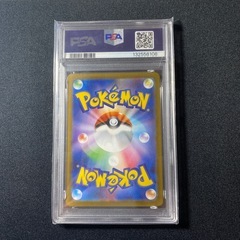 【美品】リーリエの決心 [SAR] （M1L_091/063）　PSA9の画像