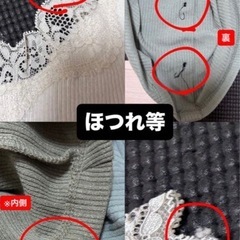 タンクトップ 3着の画像