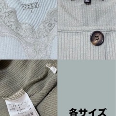 タンクトップ 3着の画像