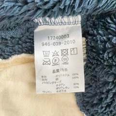 80サイズ　ベビー冬用アウターの画像