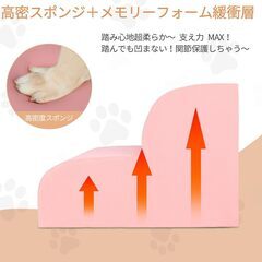 【新品未使用】犬 階段 ドッグステップ ペット 階段 犬 スロープ 2段の画像