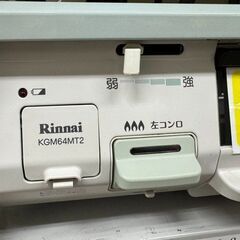 J3209　【リユースのサカイ柏店】Rinnai　リンナイ　都市ガス用 ガステーブル　ガスコンロ　左強火　 KGM64MT2L  2019年製 クリーニング済 参考価格 27,280円の画像