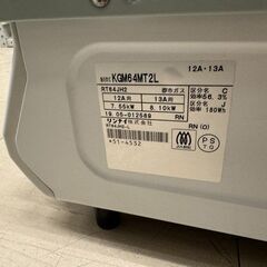 J3209　【リユースのサカイ柏店】Rinnai　リンナイ　都市ガス用 ガステーブル　ガスコンロ　左強火　 KGM64MT2L  2019年製 クリーニング済 参考価格 27,280円の画像