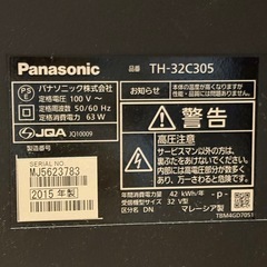 【取引中】Panasonic 液晶テレビ ※ジャンク品の画像