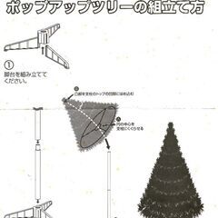 ★クリスマスツリー120cm★コンパクト収納タイプ★の画像