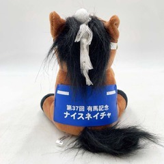 【未使用】【ナイスネイチャ 】 アイドルホース ぬいぐるみ  Mサイズ 第37回 有馬記念 競馬の画像