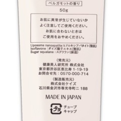 健康食品/化粧品の画像