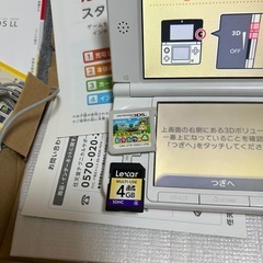 ((決定しました)ニンテンドー　3DS Ll Lの画像