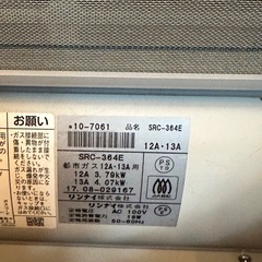 リンナイ ガスファンヒーター 都市ガスの画像