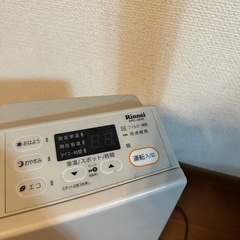 リンナイ ガスファンヒーター 都市ガスの画像