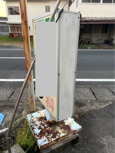 電飾看板　看板　電灯　　