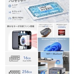 【新品未開封】GMKtec ミニPC ミニパソコン　Ryzen 5 3500U搭載 Win11 Pro16GB+256GB の画像