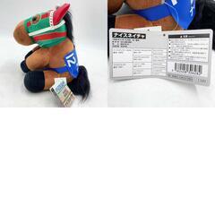 【未使用】【ナイスネイチャ】 アイドルホース ぬいぐるみ  Lサイズ 第38回 有馬記念 競馬の画像