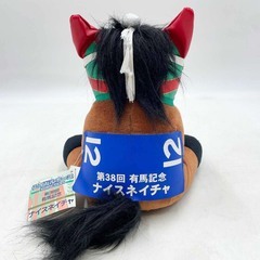 【未使用】【ナイスネイチャ】 アイドルホース ぬいぐるみ  Lサイズ 第38回 有馬記念 競馬の画像
