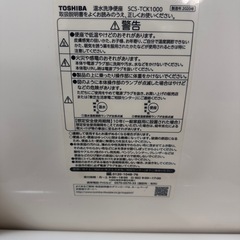 便座　ウォシュレットの画像