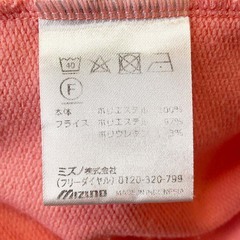 ミズノ フルジップフーディ L ティーローズ 32MC9360 レディース MIZUNO ジップアップパーカー 陸上 ランニングの画像