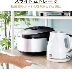 レンジラック　美品の画像