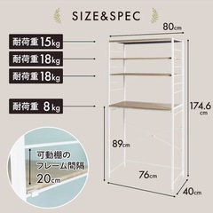 レンジラック　美品の画像