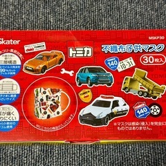 取り置き中 子供用 不織布 使い捨てマスク タカラトミー トミカ デザイン 30枚入りの画像