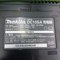 マキタ DC10SA 充電器 10.8V【野田愛宕店】【店頭取引限定】【中古】管理番号：ITHFKVVJAG5Sの画像