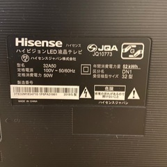 テレビ　32型&外付けハードディスクの画像