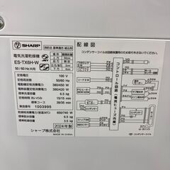 ★リユースのサカイ千葉中央店★ SHARP 洗濯乾燥機 6.5ｋｇ/3.5ｋｇ 24年製 動作確認／クリーニング済み TC5382の画像