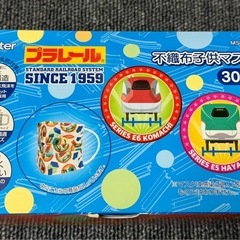 子供用 不織布 使い捨てマスク プラレールデザイン 30枚入りの画像