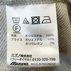 ミズノ スウェットシャツ パーカー M グレー 32MC8360 レディース MIZUNO ジップアップパーカー トレーニングウェアの画像