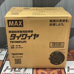 【未使用】マックス MAX TE1060T(JP) 鉄筋結束機専用結束線 タイワイヤ【ハンズクラフト佐賀】の画像
