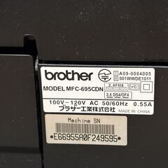ジャンク◆Brother MFC-695CDN インクジェットプリンター 複合機 コピー スキャン 電話 FAX機能 子機付◆取りに来て頂ける方♪の画像