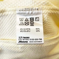 ミズノ テックシールドジャケット フーディ M オフホワイト 32MC2860 レディース MIZUNO スポーツウェア 防風 ストレッチ 撥水の画像