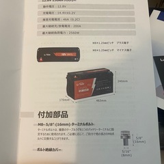 Li Time 12V 230Ah PLUS リン酸鉄リチウムイオンバッテリー　LiFePO4 　の画像