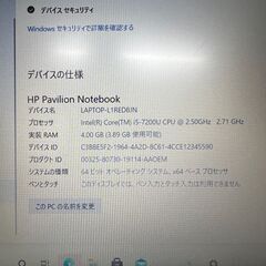 HP Pavilion Notebook（Core i5 / 15インチクラス）の画像