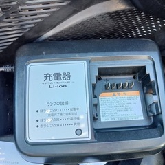 ママチャリ電動自転車の画像