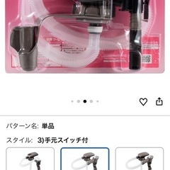【新品 未使用】KOSHIN 灯油ポンプ EP-504F 未開封　の画像