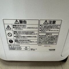 J3210　【リユースのサカイ柏店】IRIS OHYAMA アイリスオーヤマ　スポットクーラー　CTF-01D　2022年製　　 動作確認　クリーニング済み　参考価格：14,100円の画像