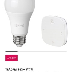 【新品未使用】イケア トロードフリ　TRÅDFRI LEDスターターキット電球 E26の画像