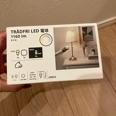 【新品未使用】イケア トロードフリ　TRÅDFRI LEDスターターキット電球 E26の画像
