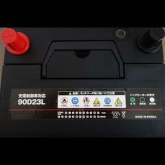 バッテリー 90D23L エスティマ等 新品の画像