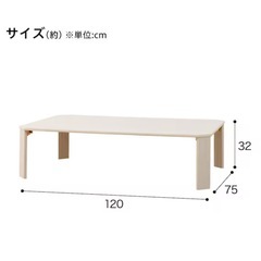 折り畳みテーブル(LW2 12075 ホワイトウォッシュ)の画像