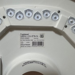 シーリングライトの画像