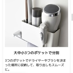 ドライヤー類　タオル掛け上収納の画像