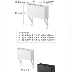 ドライヤー類　タオル掛け上収納の画像