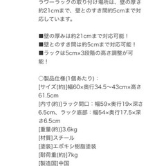 壁掛けフラワーらっくラックの画像