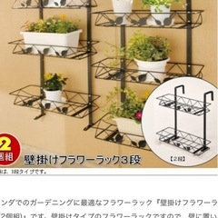 壁掛けフラワーらっくラックの画像
