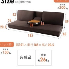 引き取り限定ロータイプ3人がけソファーベッドの画像