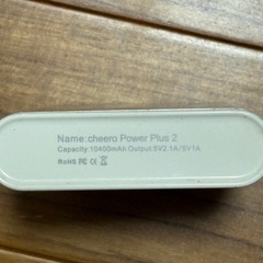 モバイルバッテリーの画像